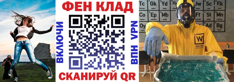 продажа наркотиков  Аткарск  OMG   АМФ 97% 
