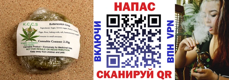 Еда ТГК марихуана  Аткарск 