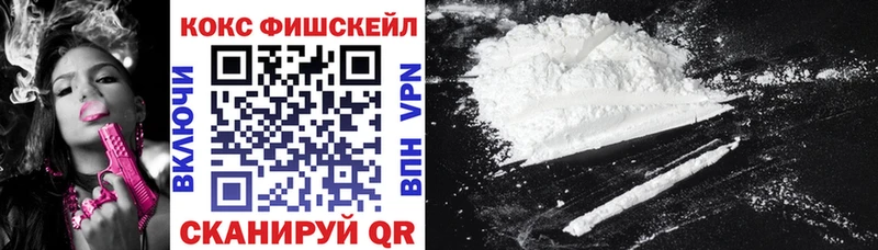Cocaine Columbia  Аткарск 