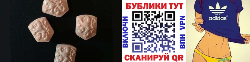 MEGA как зайти  Аткарск  Ecstasy Punisher 
