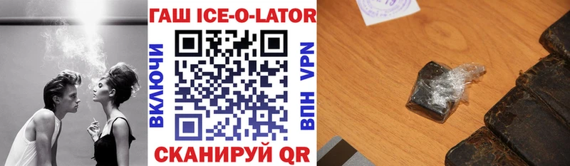 ГАШИШ VHQ  Аткарск 