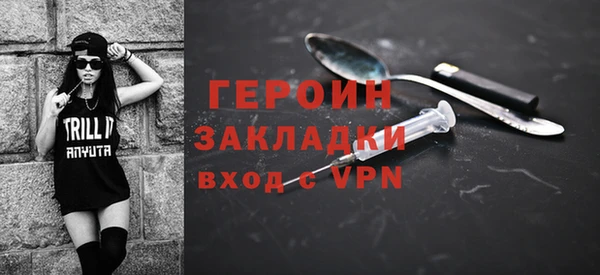 кокаин премиум Пересвет