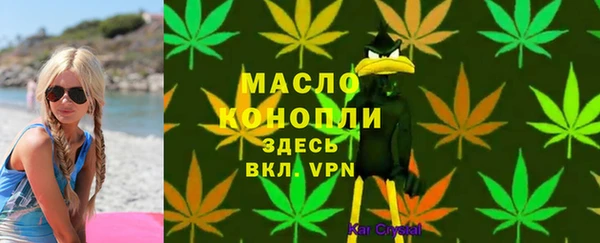прущие крисы Алексин