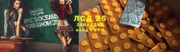 2c-b Алексеевка