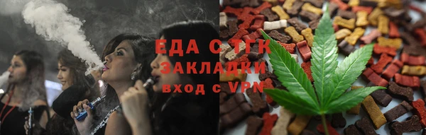 прущие крисы Алексин