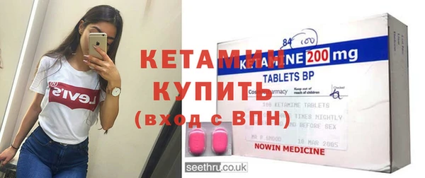 кокаин премиум Пересвет