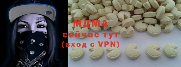 ГАЛЛЮЦИНОГЕННЫЕ ГРИБЫ Абаза