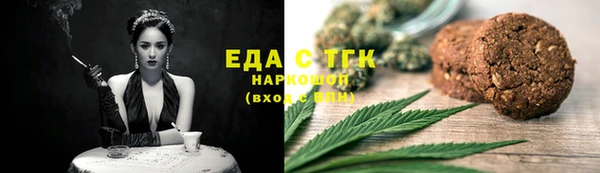 мефедрон мука Абдулино