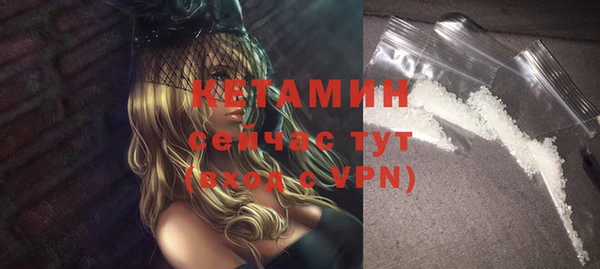 мефедрон VHQ Абинск