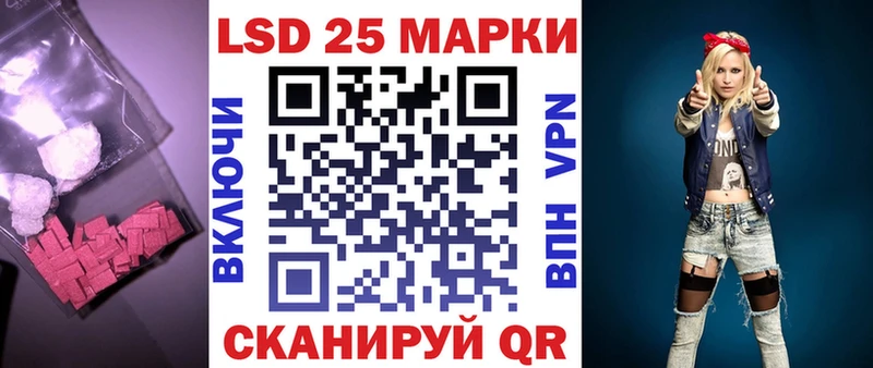 Лсд 25 экстази кислота  Аткарск 