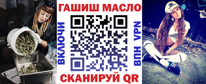 блэк спрут как войти  Аткарск  ТГК концентрат 