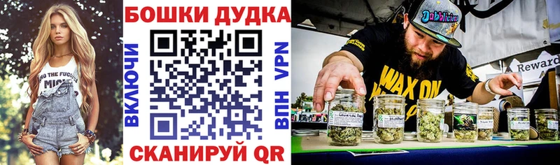 Марихуана семена  наркотики  Аткарск 
